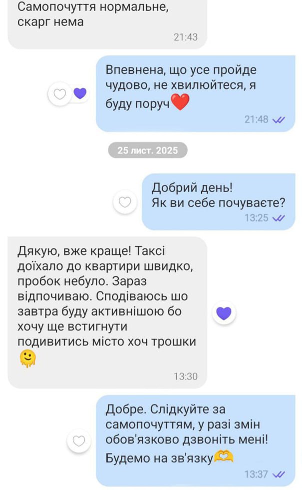 Відгук кандидатки 4
